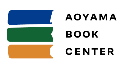 青山ブックセンター